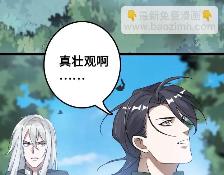 52话 昆仑仙境（上）(1/2)-第84话