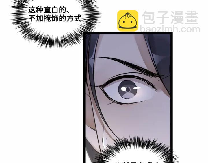 52话 昆仑仙境（上）(1/2)-第84话