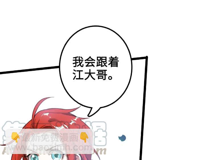 52话 昆仑仙境（上）(1/2)-第84话