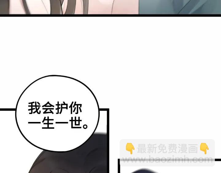 52话 昆仑仙境（上）(1/2)-第84话