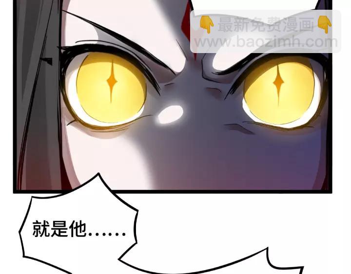 53话 帝江与饮川（上）(1/2)-第86话