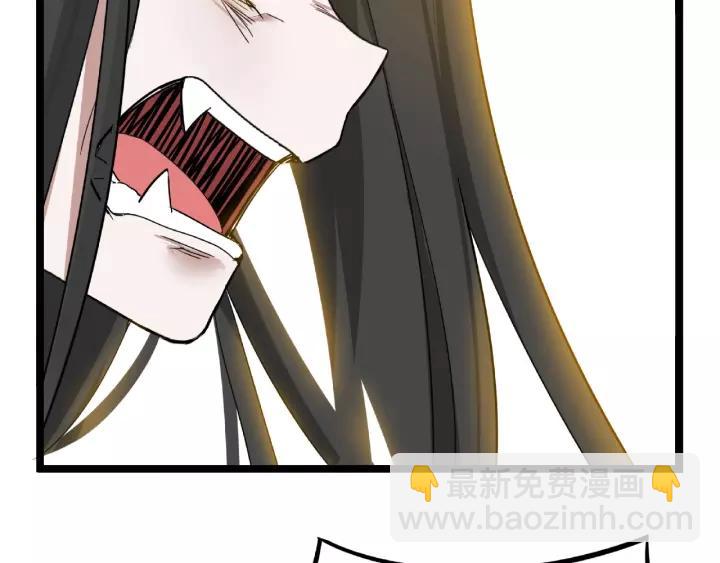 53话 帝江与饮川（上）(1/2)-第86话