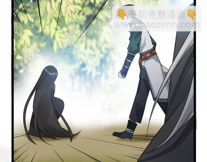 53话 帝江与饮川（上）(1/2)-第86话