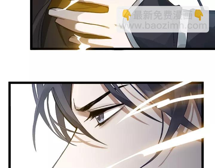 53话 帝江与饮川（上）(1/2)-第86话