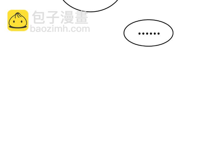 53话 帝江与饮川（上）(1/2)-第86话