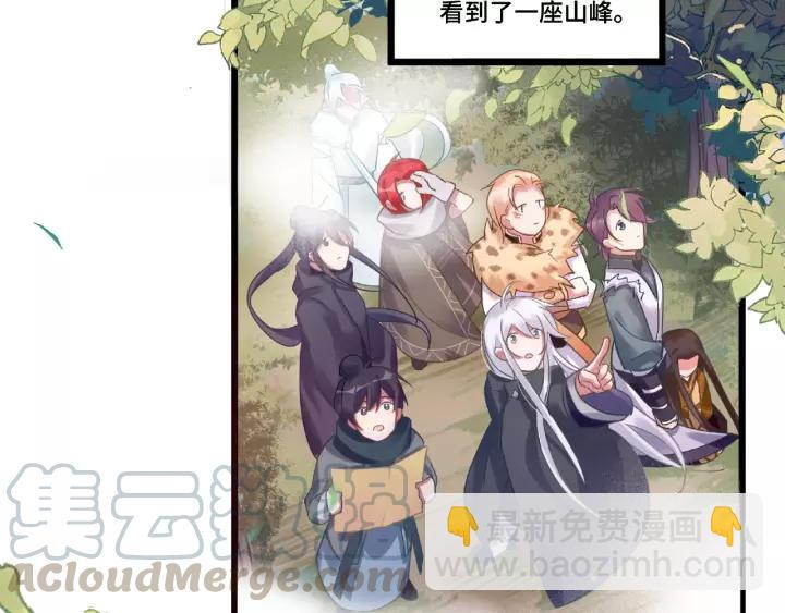 53话 帝江与饮川（上）(1/2)-第86话