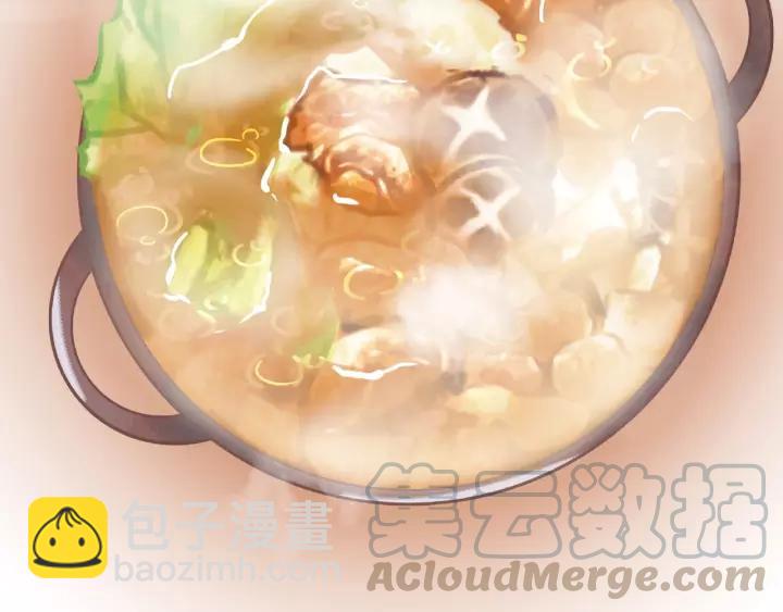 53话 帝江与饮川（上）(1/2)-第86话