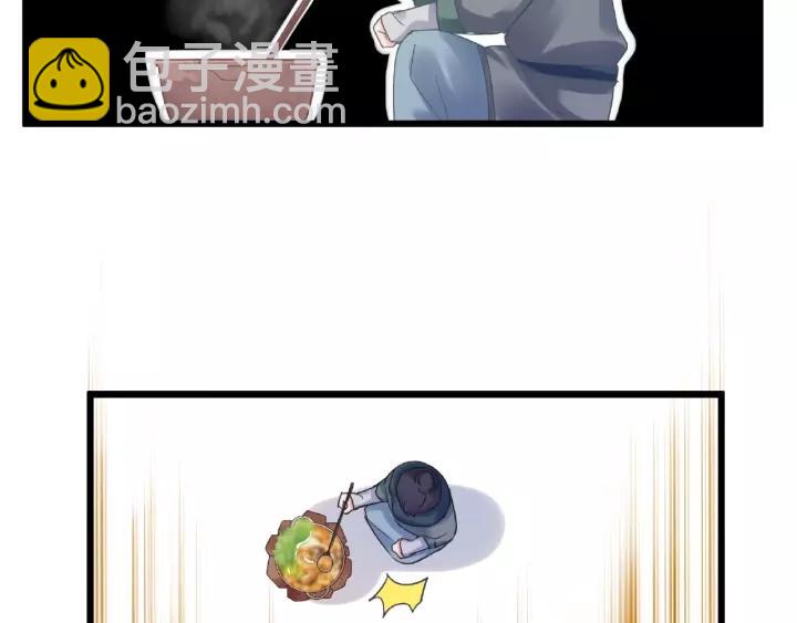 53话 帝江与饮川（上）(1/2)-第86话