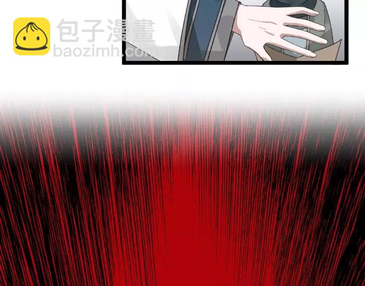 53话 帝江与饮川（上）(1/2)-第86话