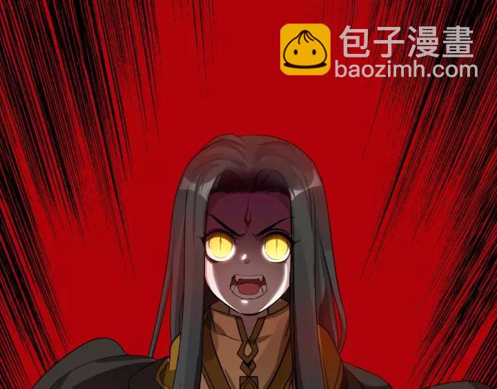 53话 帝江与饮川（上）(1/2)-第86话