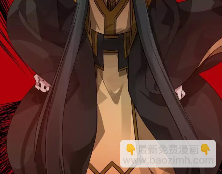 53话 帝江与饮川（上）(1/2)-第86话