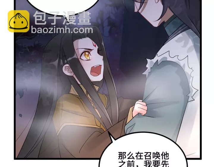 54话 浓雾里的战斗（上）(1/2)-第88话