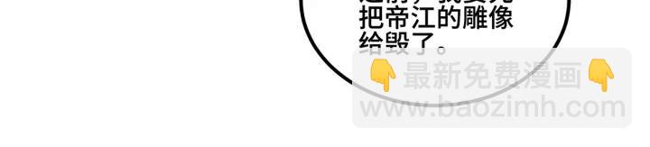 54话 浓雾里的战斗（上）(1/2)-第88话