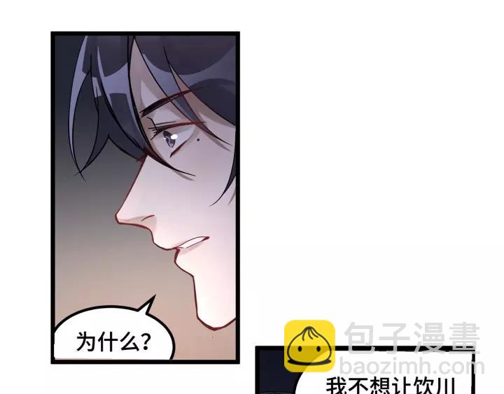 54话 浓雾里的战斗（上）(1/2)-第88话