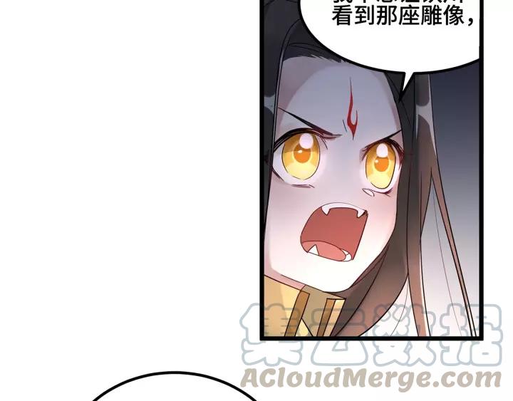 54话 浓雾里的战斗（上）(1/2)-第88话