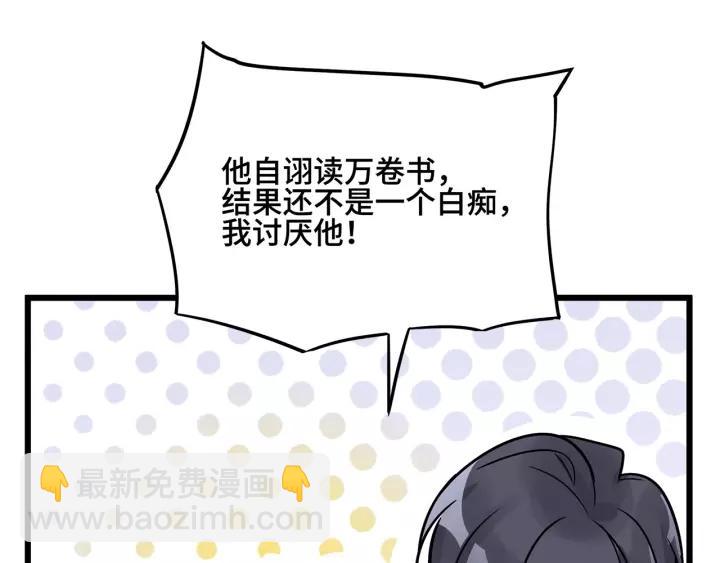 54话 浓雾里的战斗（上）(1/2)-第88话