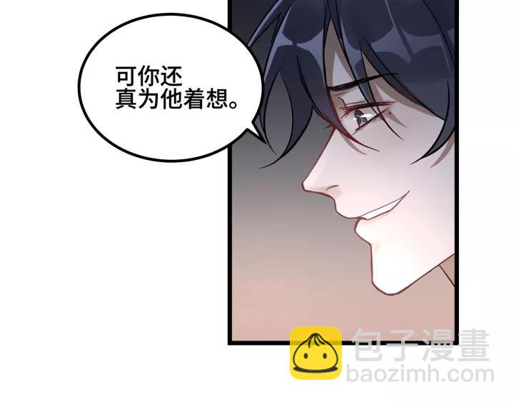 54话 浓雾里的战斗（上）(1/2)-第88话