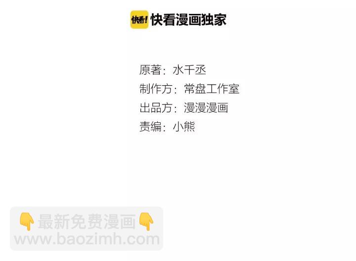 54话 浓雾里的战斗（上）(1/2)-第88话