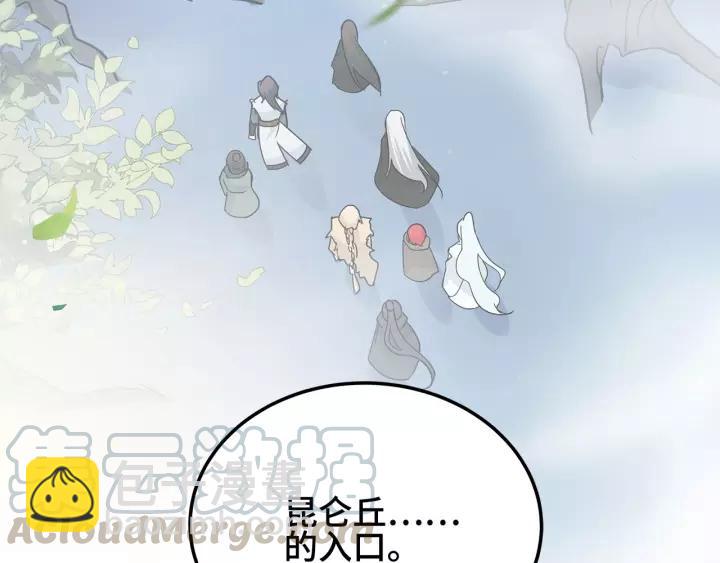 54话 浓雾里的战斗（上）(1/2)-第88话