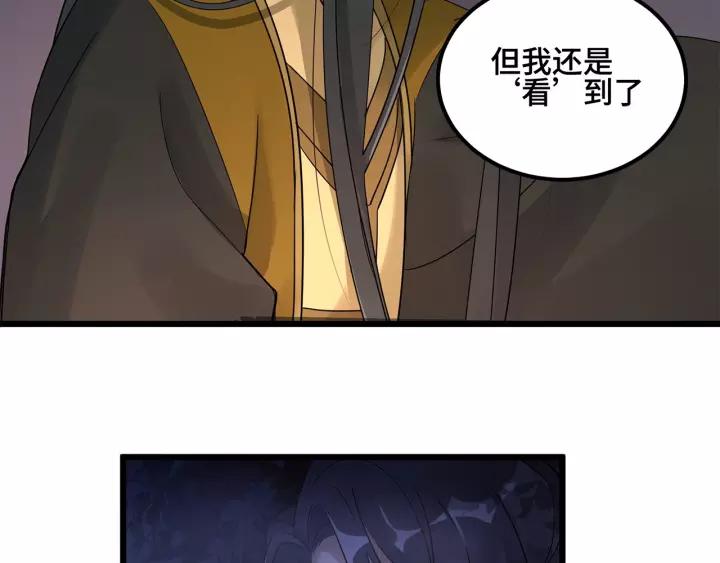 54话 浓雾里的战斗（上）(1/2)-第88话