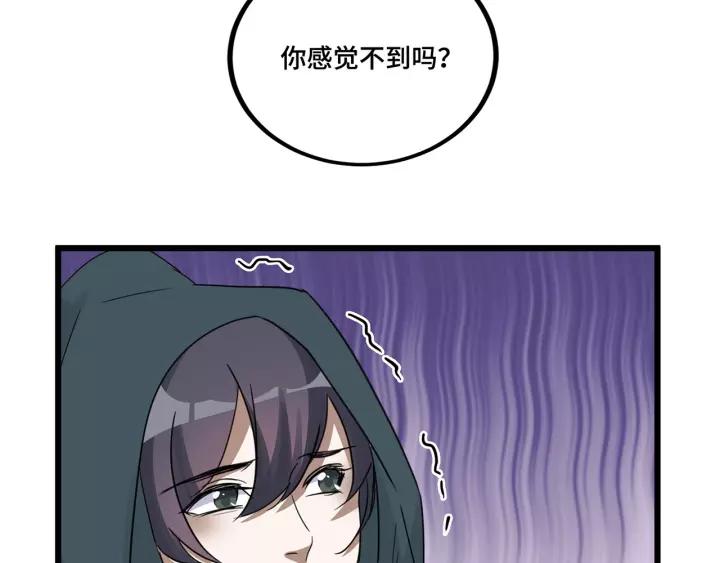 54话 浓雾里的战斗（上）(1/2)-第88话