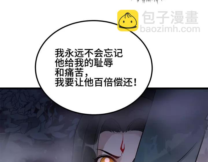 54话 浓雾里的战斗（上）(1/2)-第88话