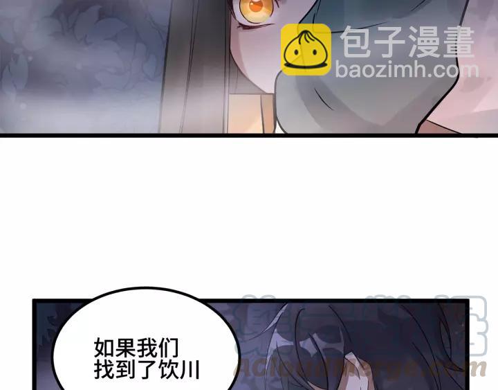 54话 浓雾里的战斗（上）(1/2)-第88话