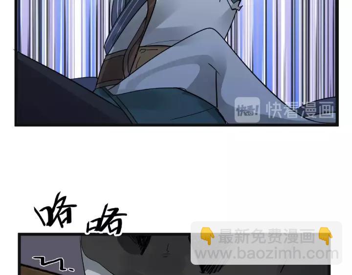 55话 相信我（上）(1/2)-第90话