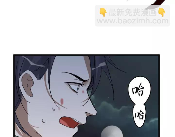 55话 相信我（上）(1/2)-第90话