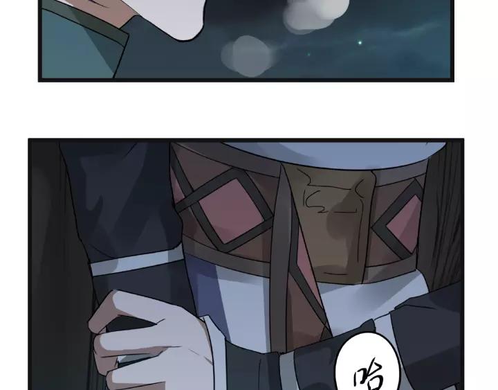 55话 相信我（上）(1/2)-第90话