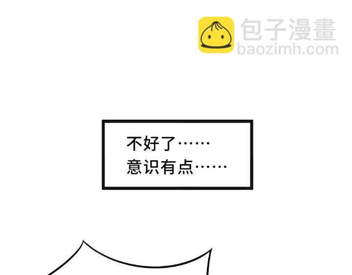 55话 相信我（上）(1/2)-第90话