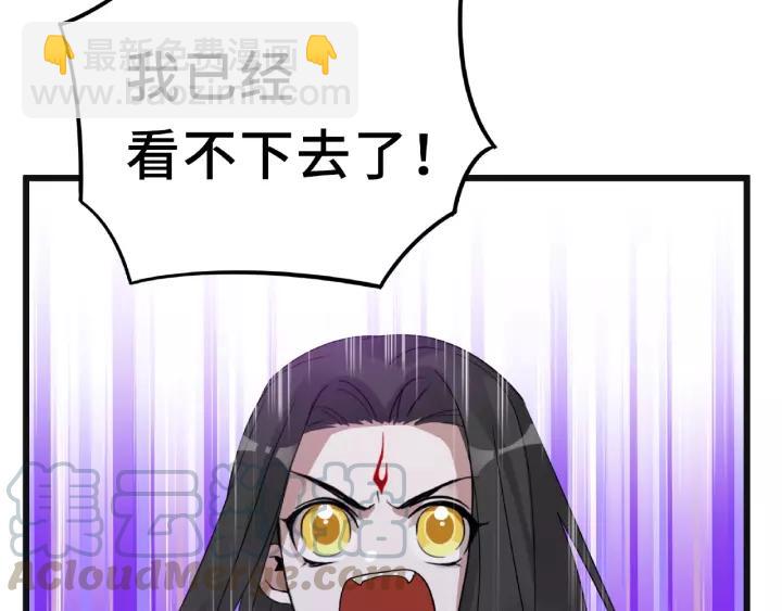 55话 相信我（上）(1/2)-第90话