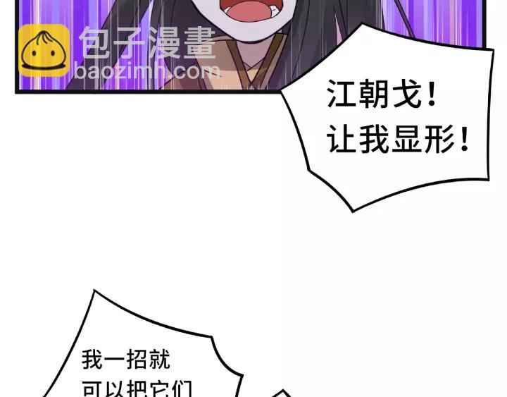 55话 相信我（上）(1/2)-第90话