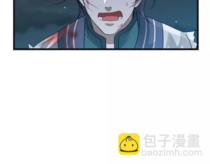 55话 相信我（上）(1/2)-第90话