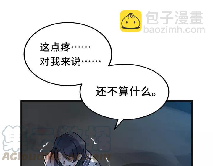 55话 相信我（上）(1/2)-第90话