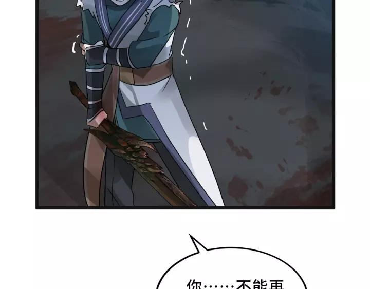 55话 相信我（上）(1/2)-第90话