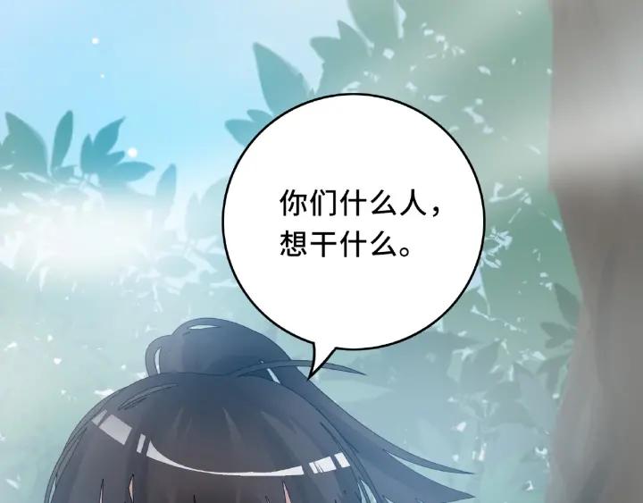 56话 说话的艺术（上）(1/2)-第92话