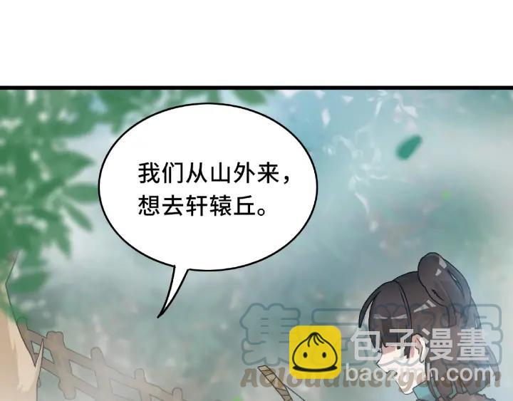 56话 说话的艺术（上）(1/2)-第92话