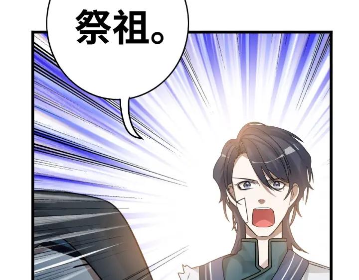 56话 说话的艺术（上）(1/2)-第92话