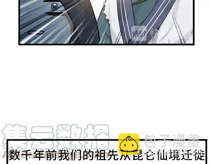 56话 说话的艺术（上）(1/2)-第92话