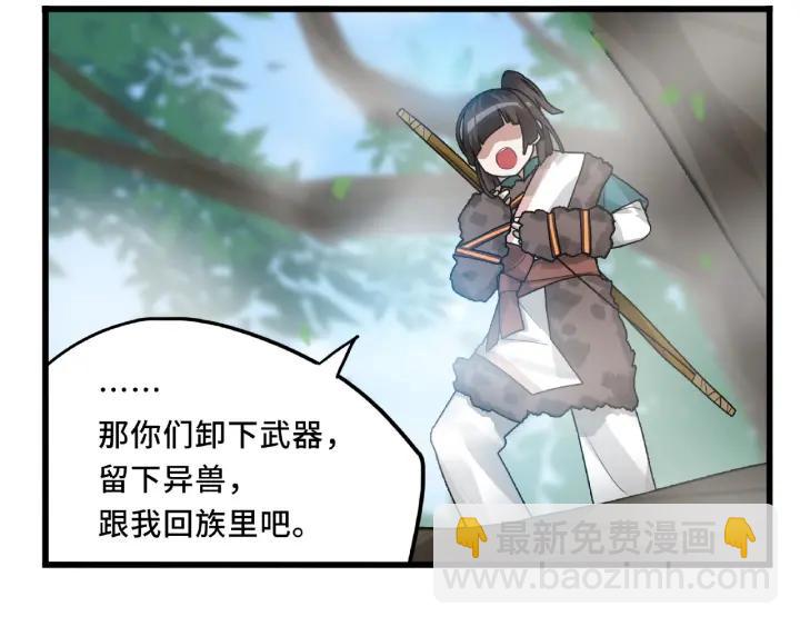 56话 说话的艺术（上）(1/2)-第92话