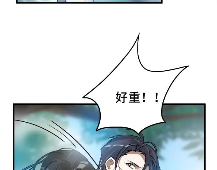 56话 说话的艺术（上）(1/2)-第92话