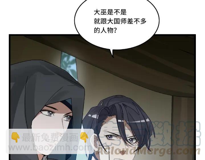 56话 说话的艺术（上）(1/2)-第92话