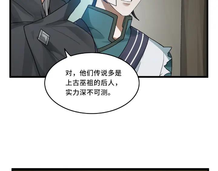 56话 说话的艺术（上）(1/2)-第92话