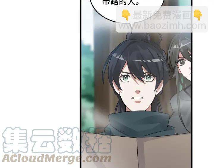 56话 说话的艺术（上）(1/2)-第92话