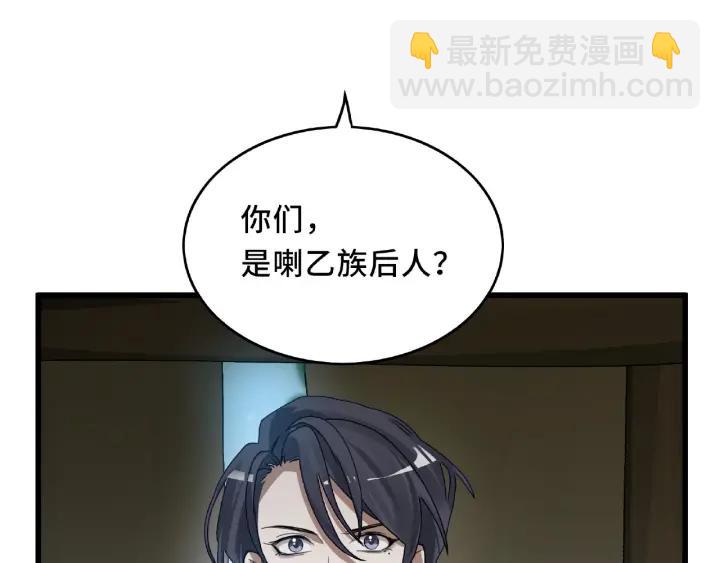 56话 说话的艺术（上）(1/2)-第92话