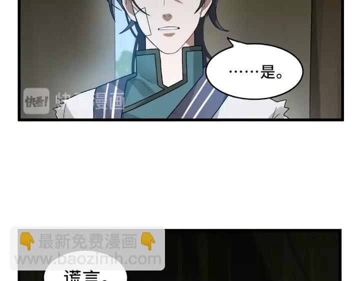 56话 说话的艺术（上）(1/2)-第92话