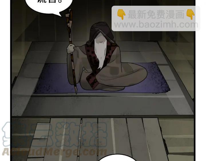 56话 说话的艺术（上）(1/2)-第92话