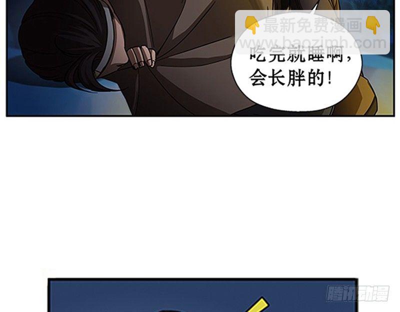 第9话 你会消失吗(1/3)-第10话