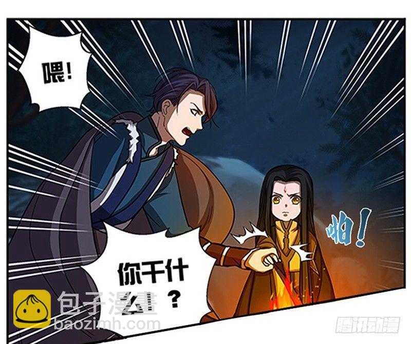 第9话 你会消失吗(1/3)-第10话